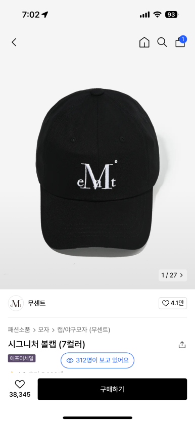 루나케이크 이미지