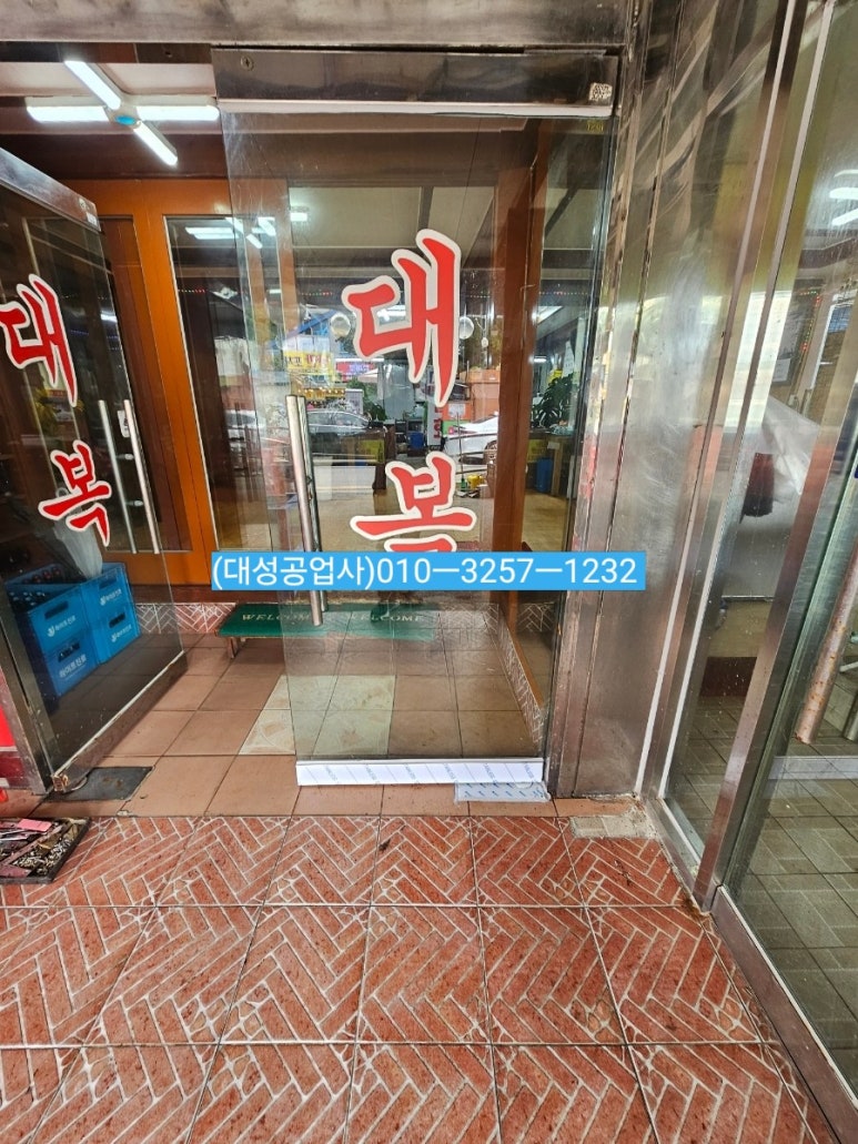 에이치수산 이미지