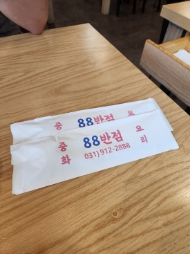 J 본헤어 이미지