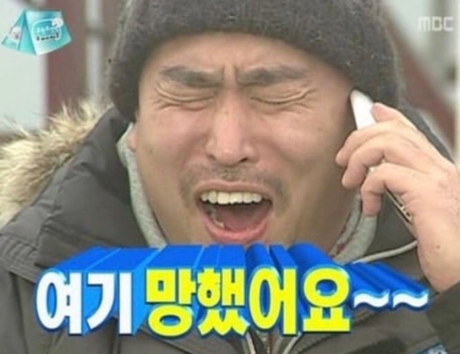 거북바위야영장 이미지