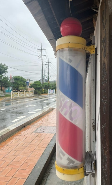 평화이발관 이미지