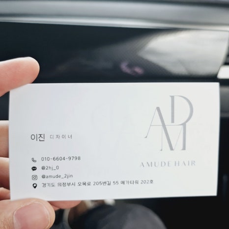 아뮤드 이미지