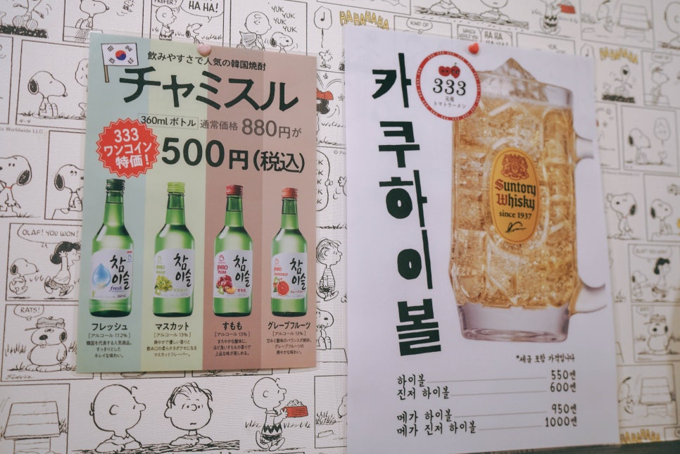 스테이333 이미지