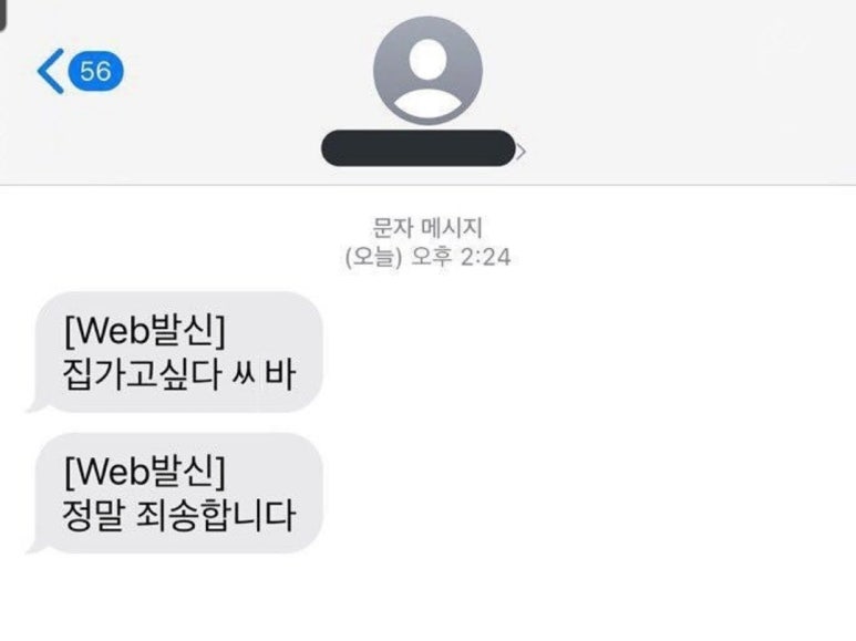 피플PC방 이미지
