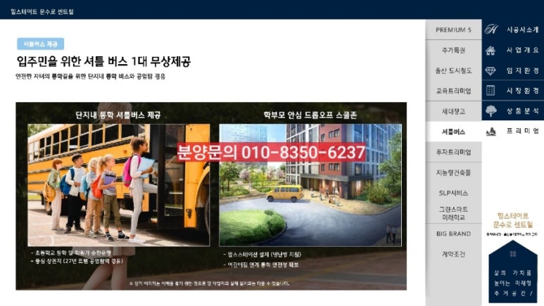 센트럴컨설팅 이미지