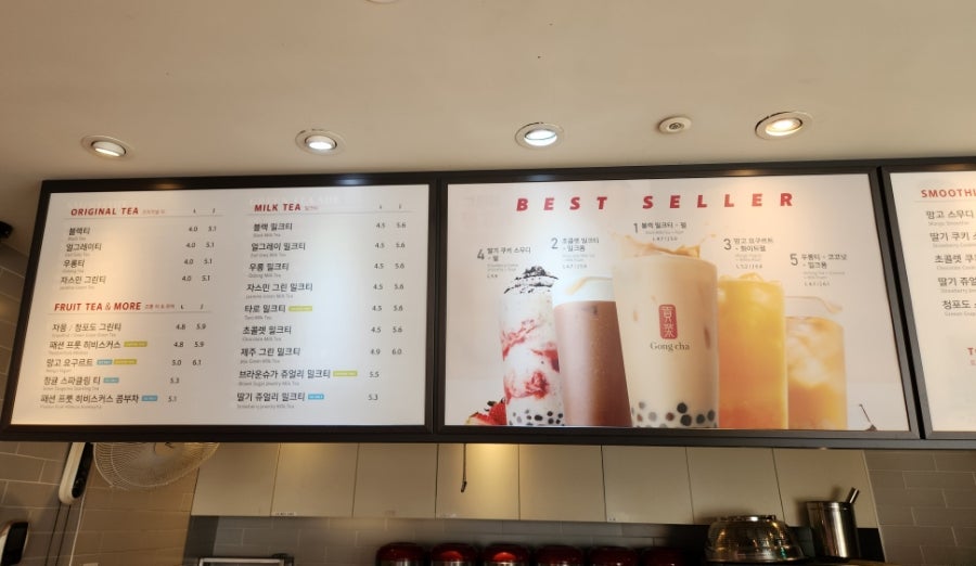 공차새롬점 이미지