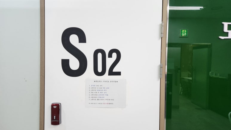 S2스튜디오 이미지