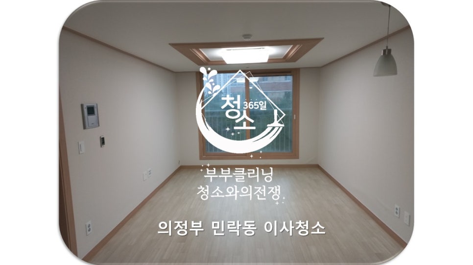 양지크리닝 이미지