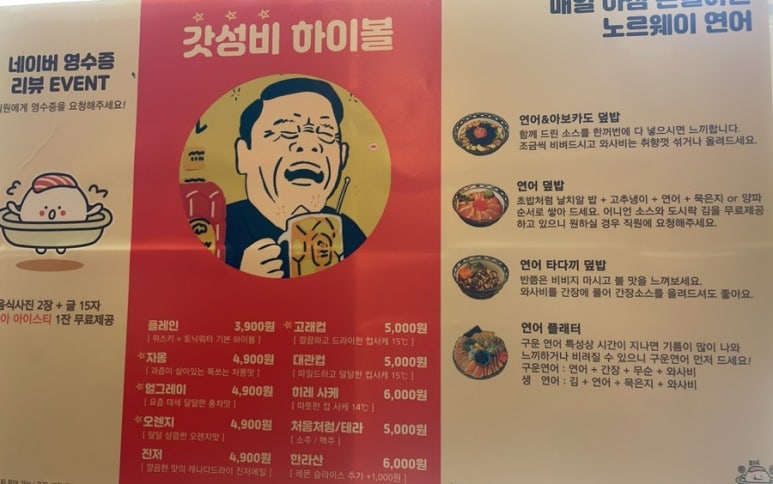 차차식당 이미지