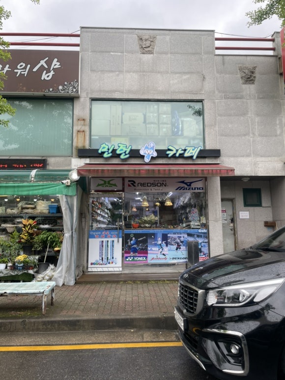 민턴카페 이미지