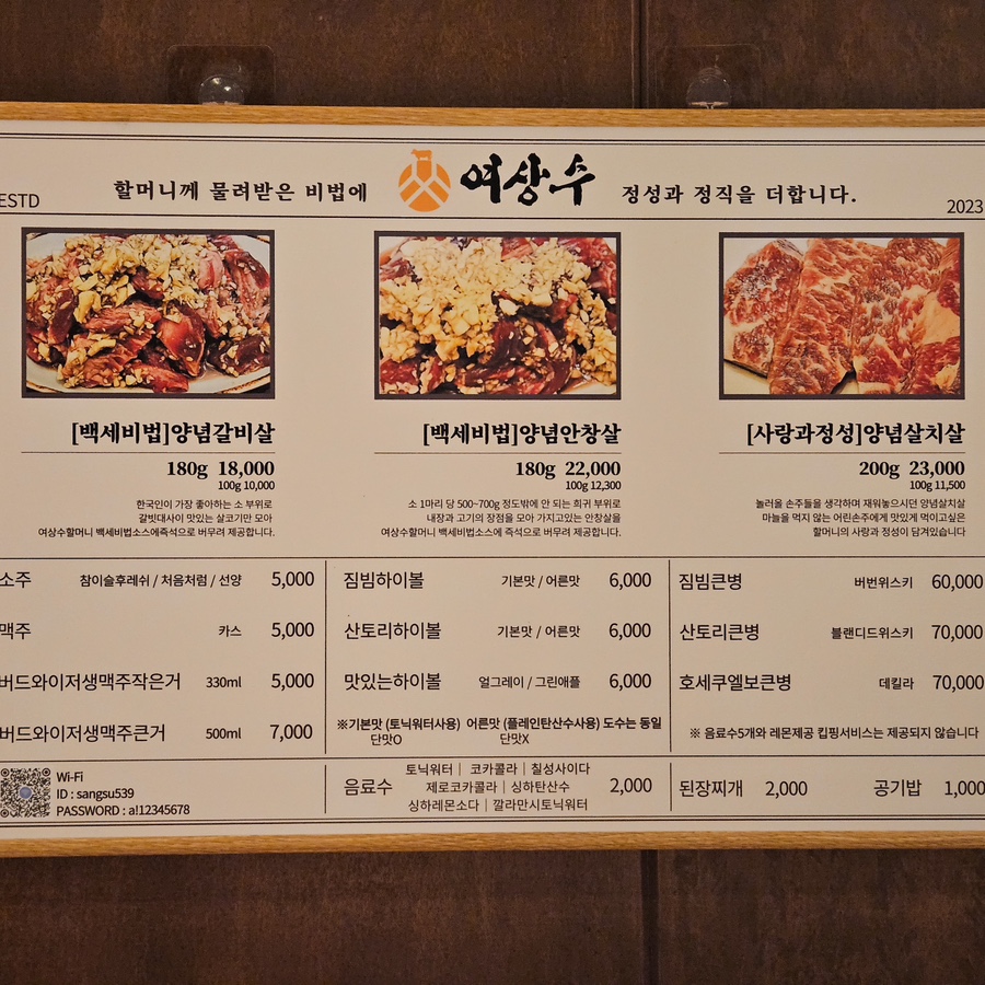 여상수안산 이미지