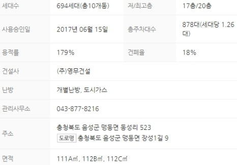 충북시스템에어컨 이미지