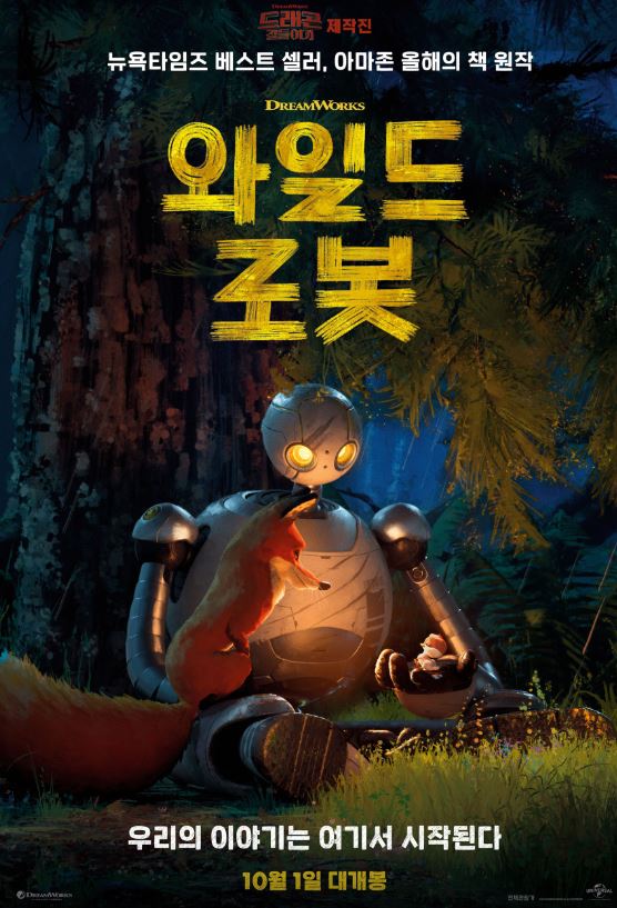 와일드스튜디오 이미지