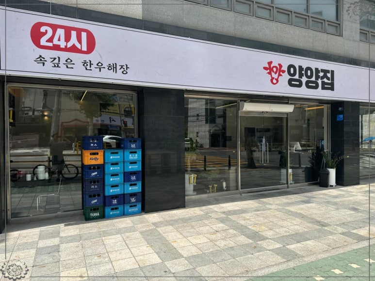 구의해장국 이미지