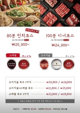 샤브20 이미지