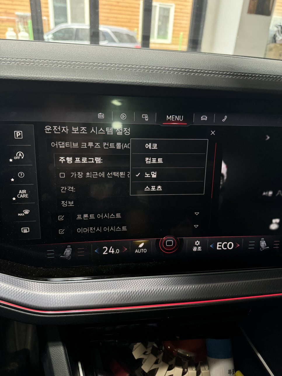 대전캐릭터라인 이미지
