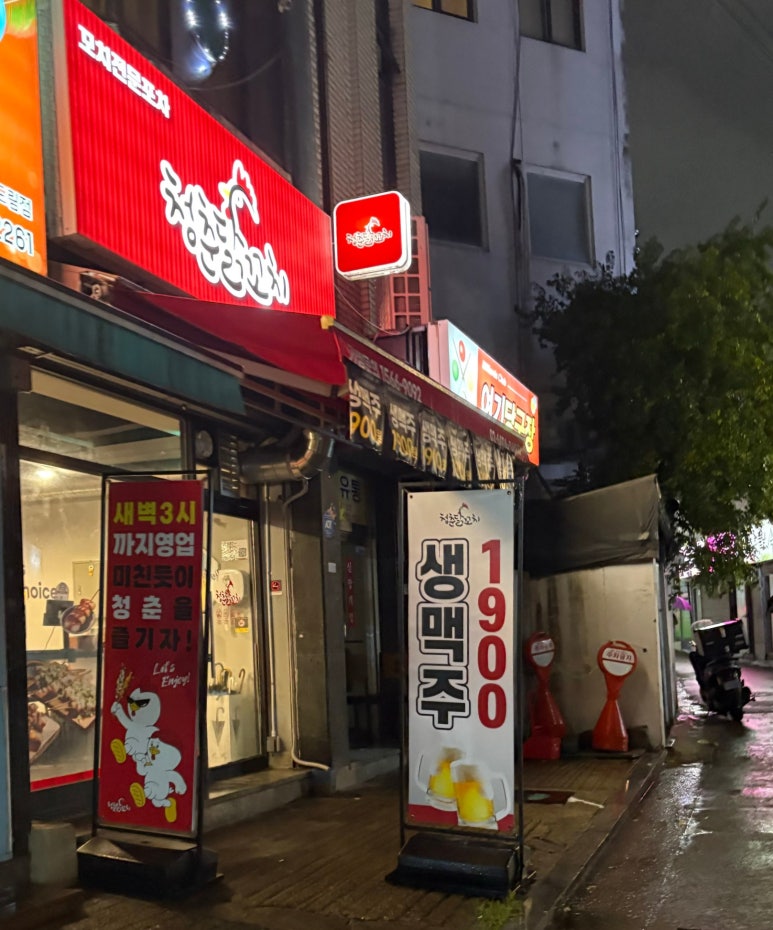 도림공영 이미지