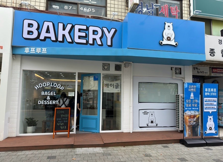 후프루프 이미지