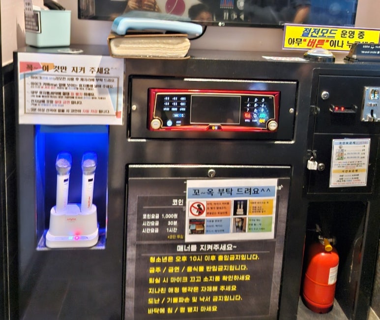 잇츠코인노래연습장 이미지