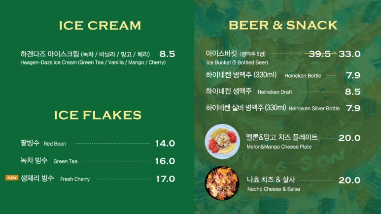 고바슨커피 이미지