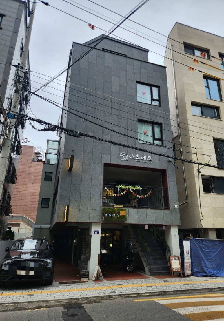 크로플네코 이미지