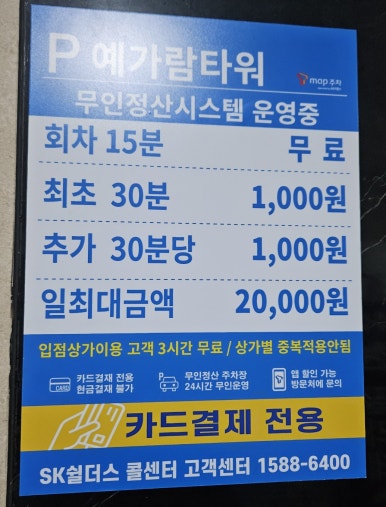 큰집묵은지 이미지