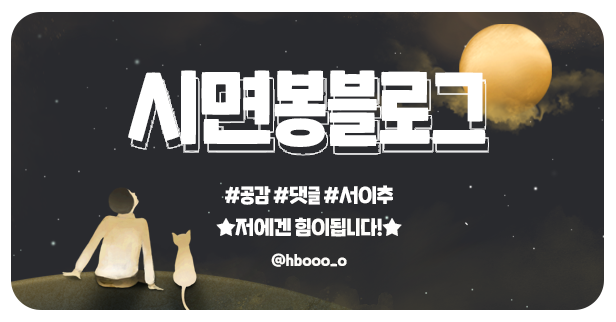 타코타코 부평본점 이미지