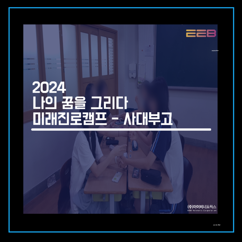 그리다네트웍스 이미지
