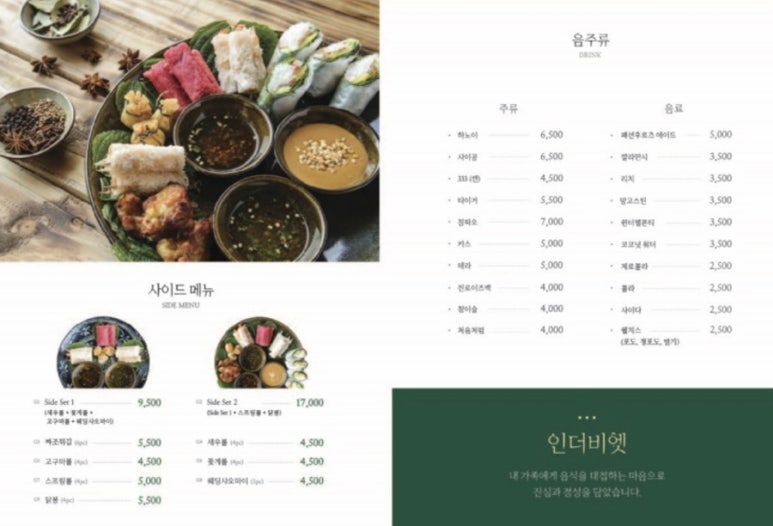 소 더비 이미지