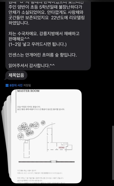 하석재 이미지