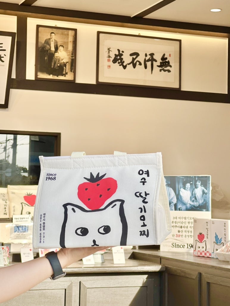 3대여수딸기모찌돌산 이미지