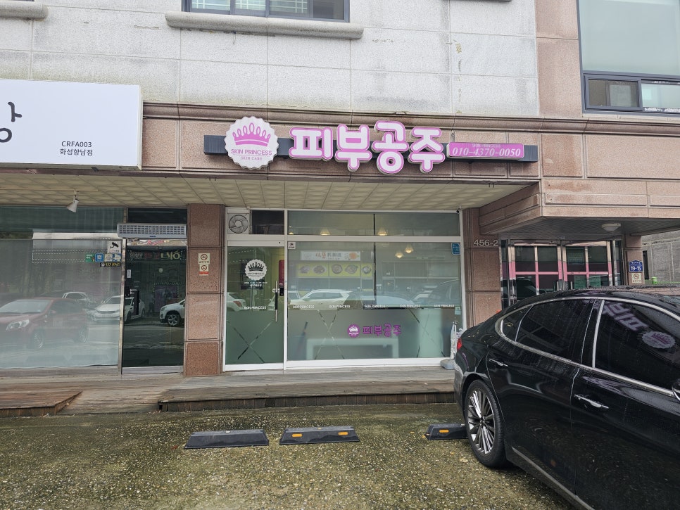 한마음미용실 이미지