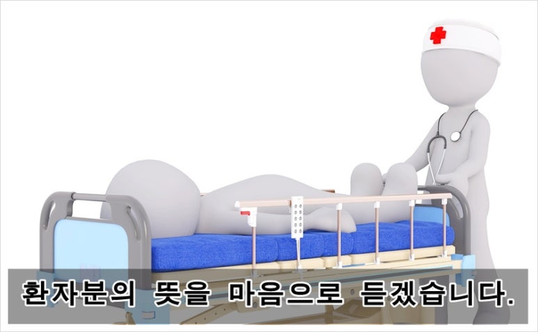 둔산이내훈의원 이미지