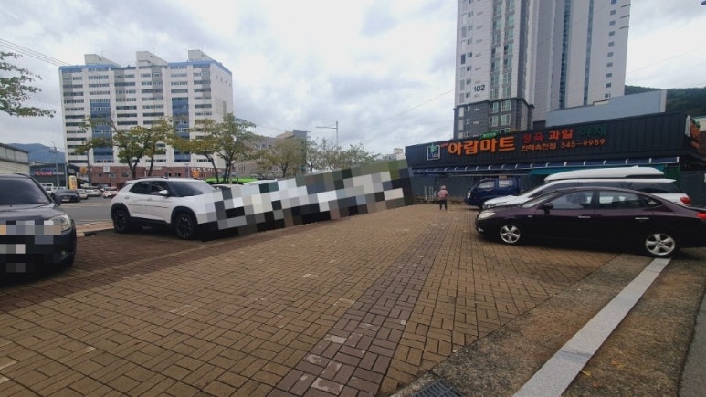 뉴아람마트속천점 이미지