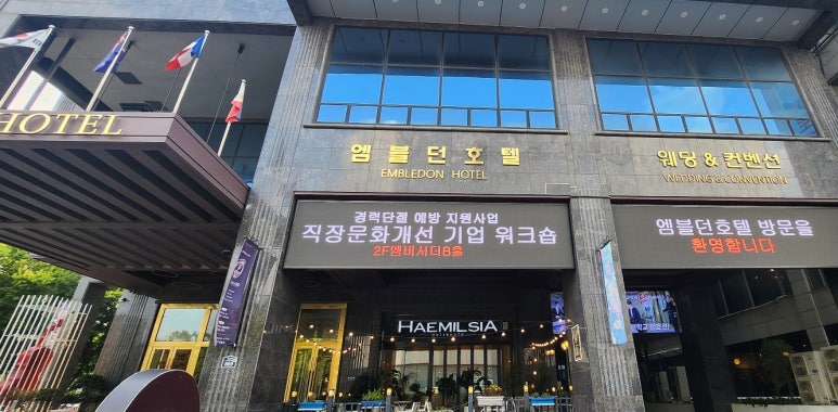 주식회사 엠에프 이미지