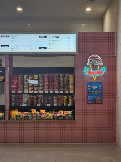 강남사우나매점 이미지