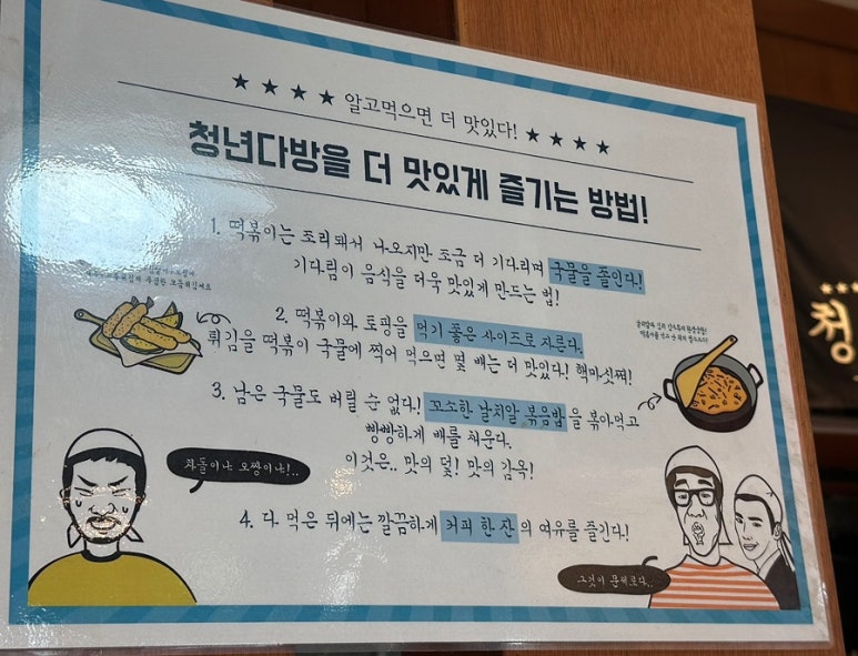 청년다방(부천원종점) 이미지