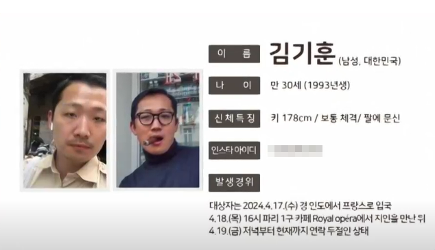 씨에프랑스 이미지