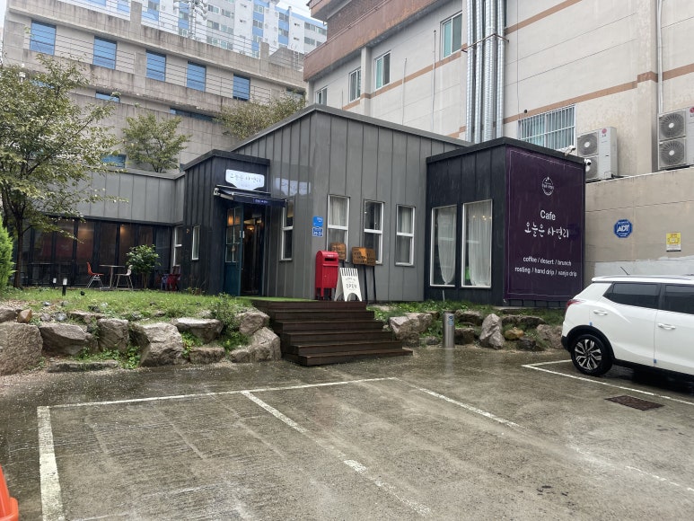 오늘은사연리 이미지