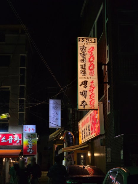 다다하다대구 이미지