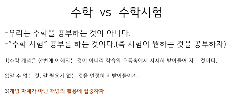 김성진학원 이미지
