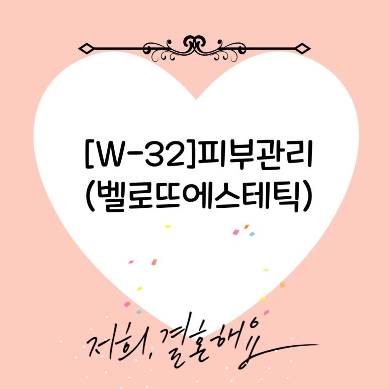벨로뜨 이미지