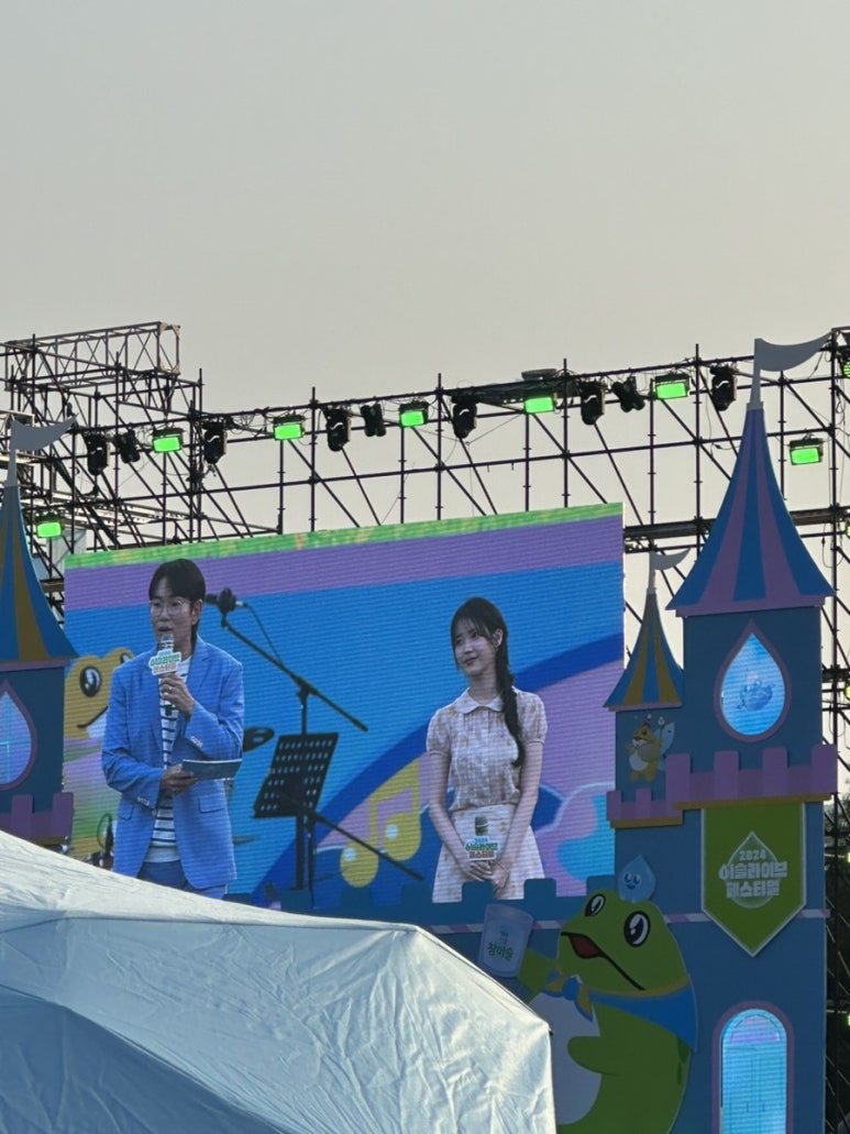 이슬라이브 이미지
