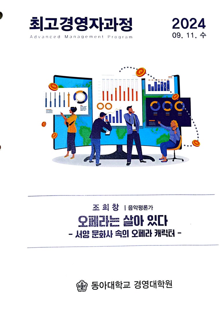 동아문화사 이미지