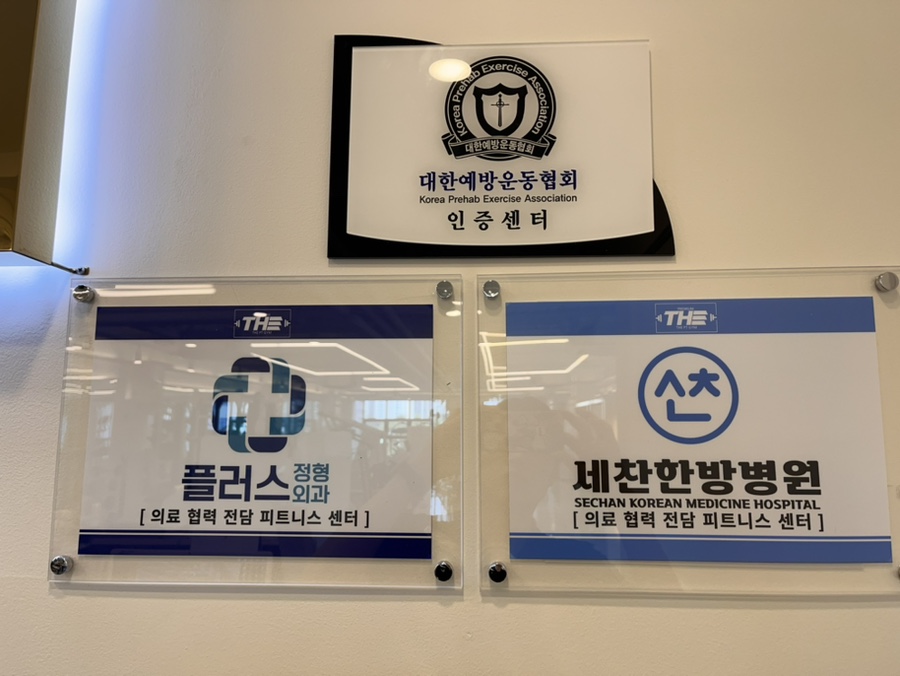 파리바게뜨연수2호점 이미지