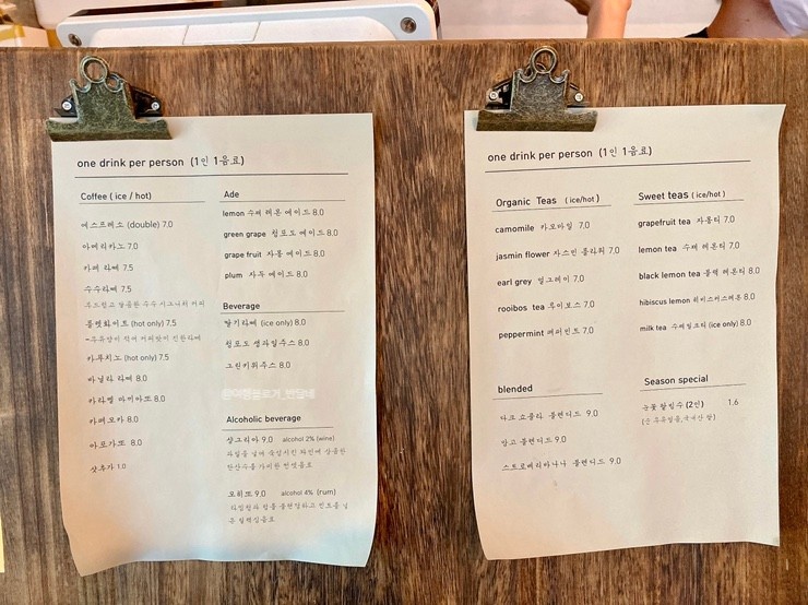 카페수수 이미지