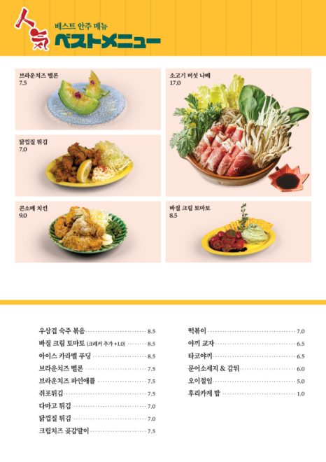 하이바 동래점 이미지