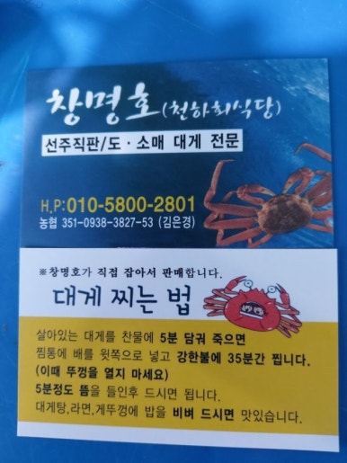 묵호항어판장 이미지