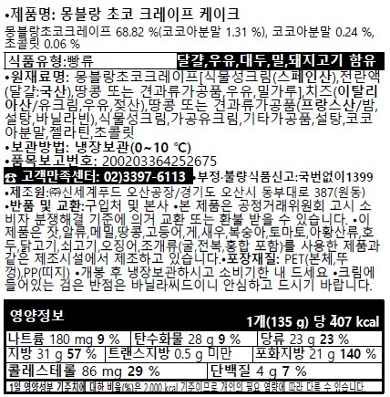 우리햄푸드 이미지