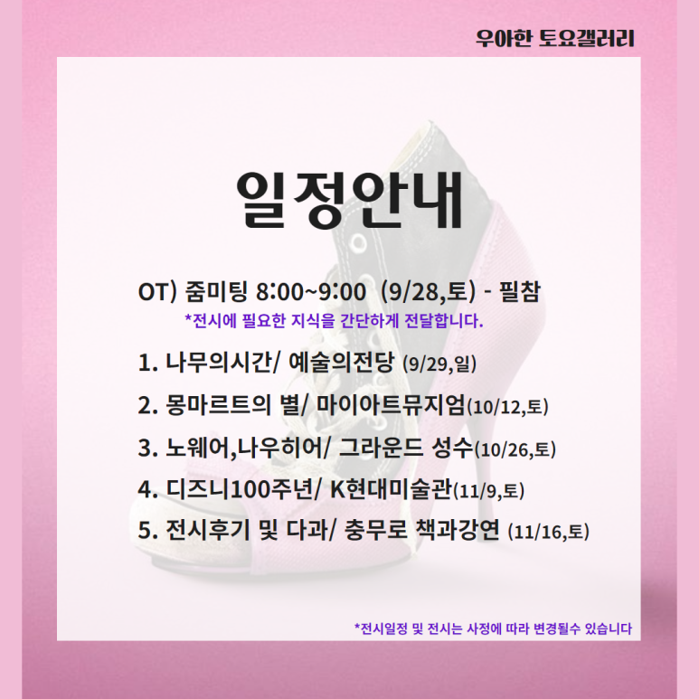 우아갤러리 이미지